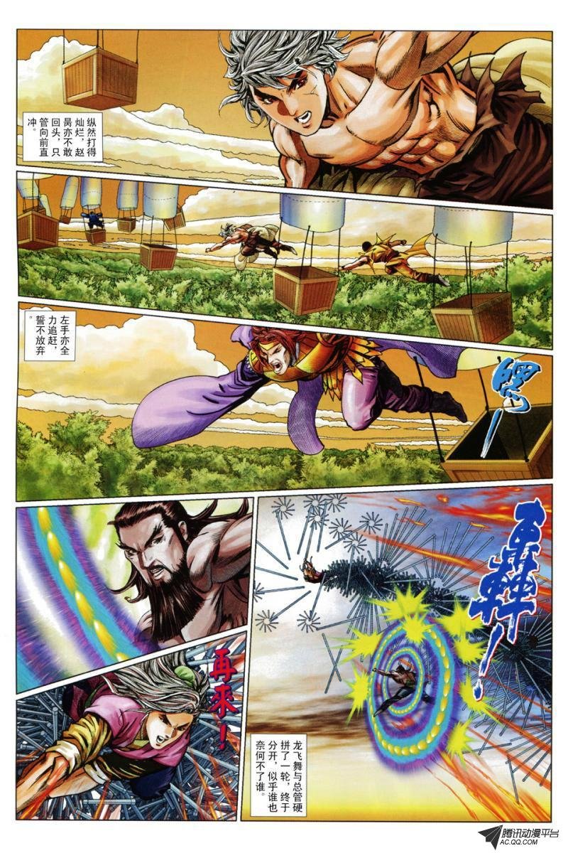 第46话