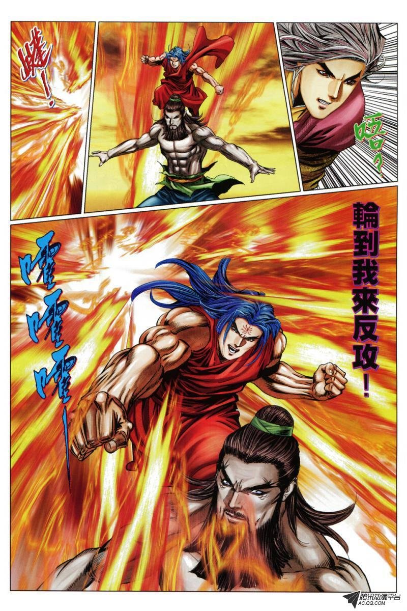 第46话