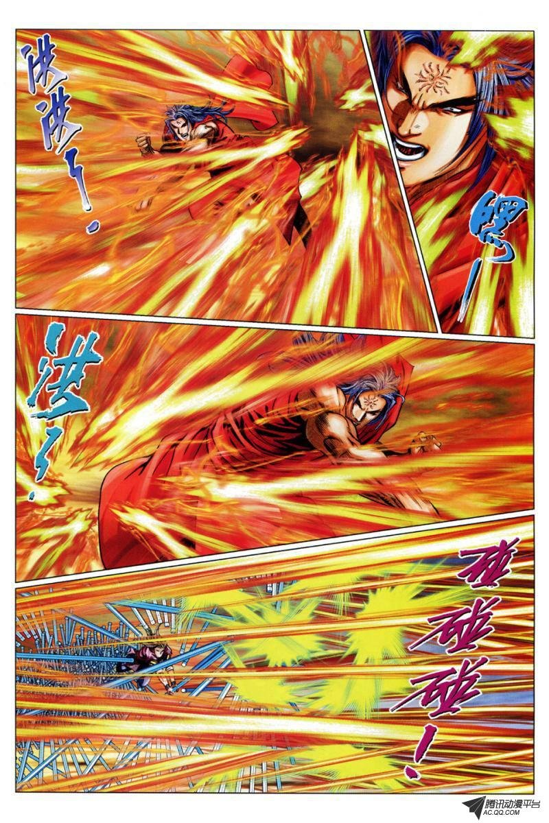 第46话