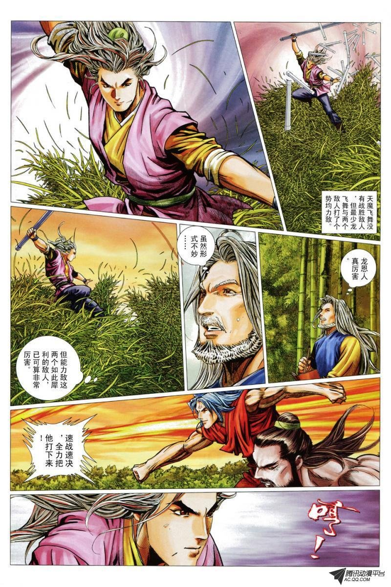 第46话