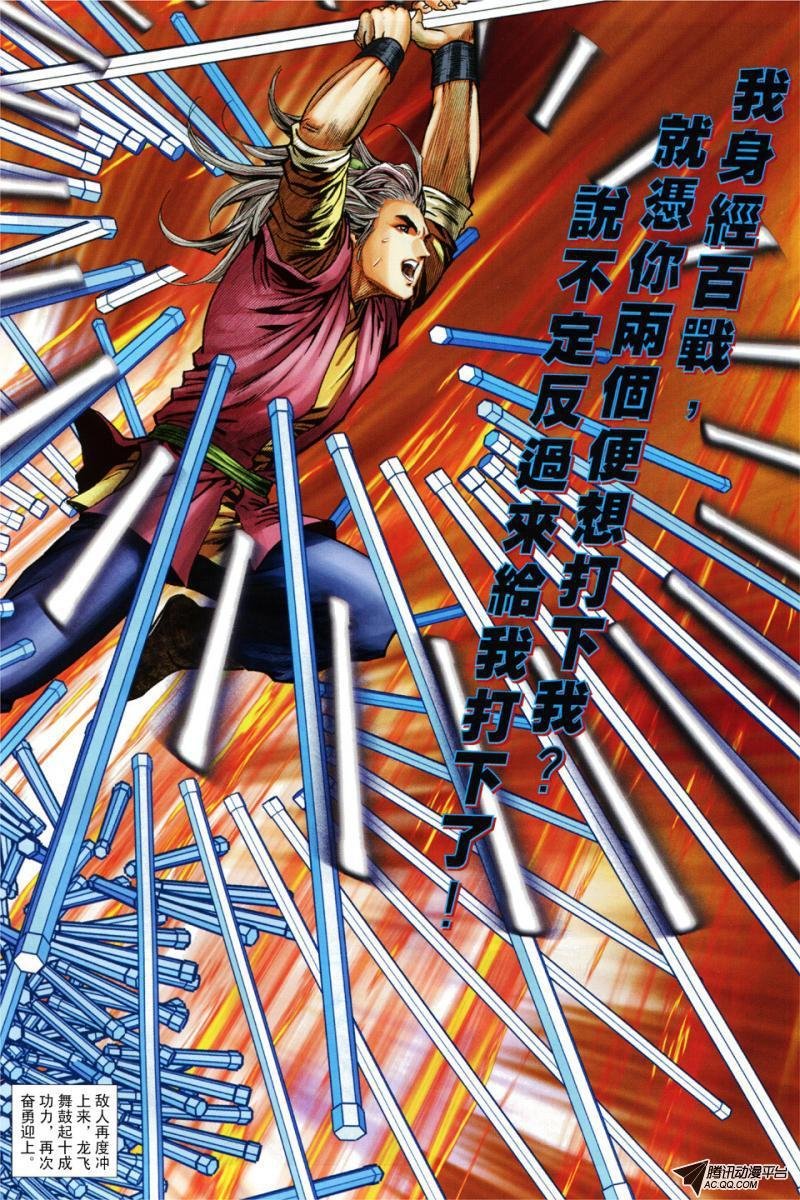 第46话