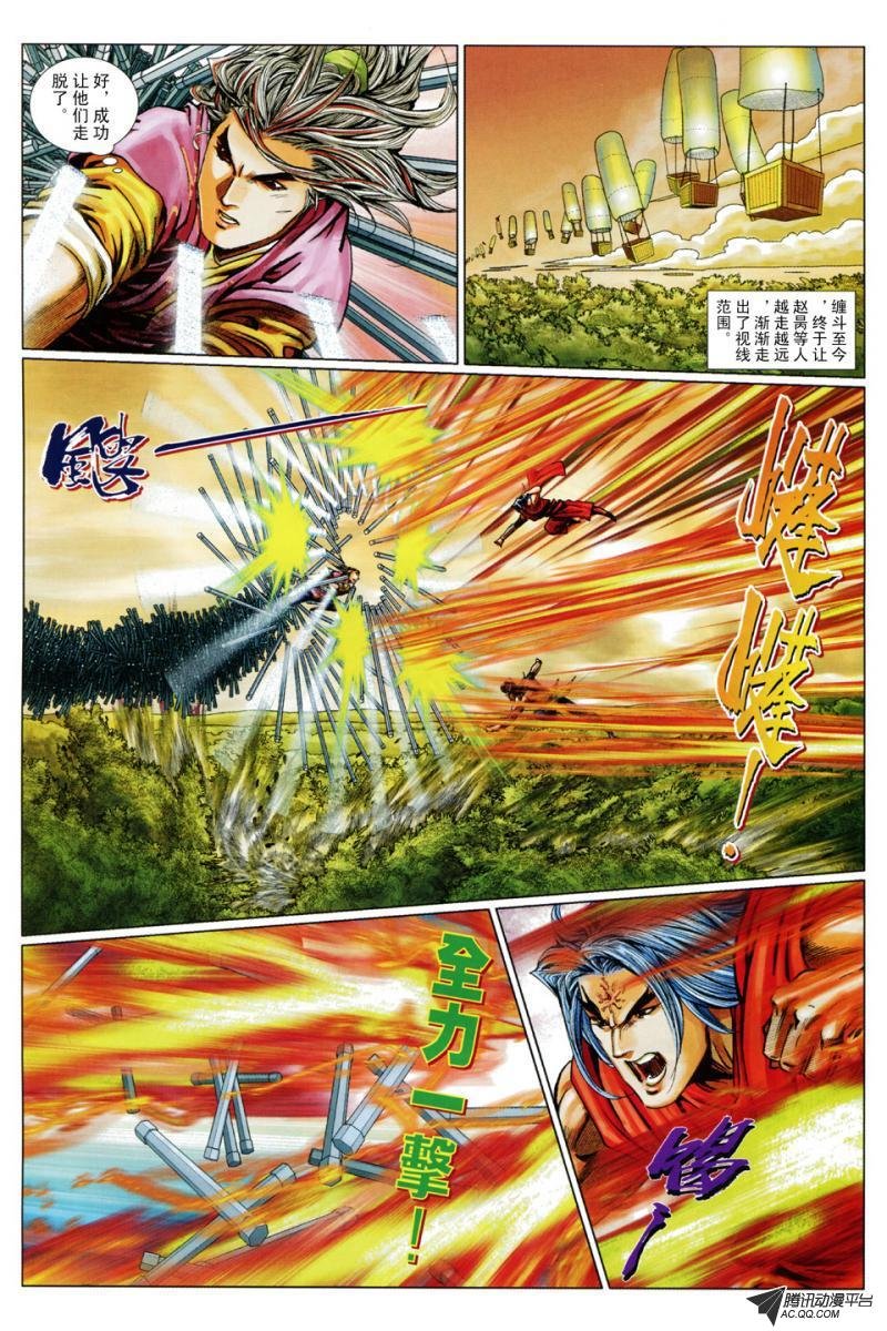 第46话