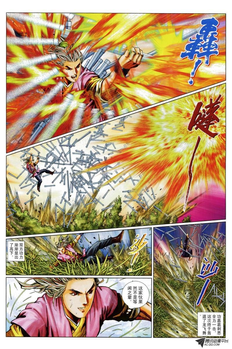 第46话
