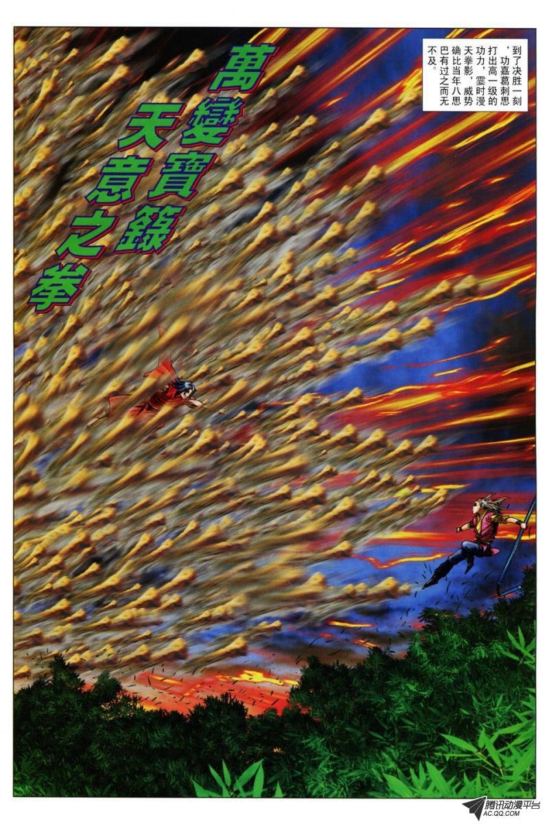 第46话