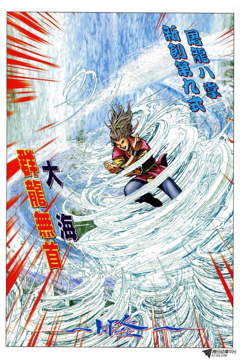 第46话
