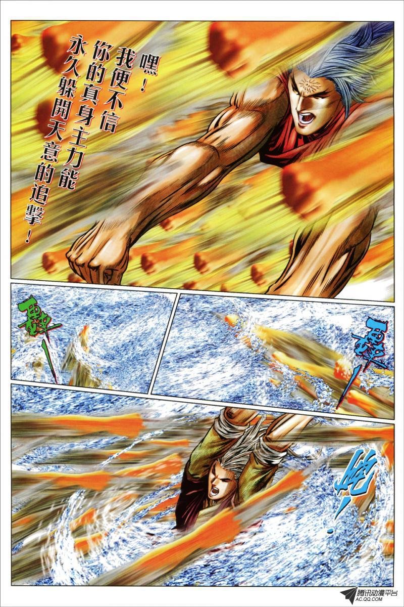 第47话
