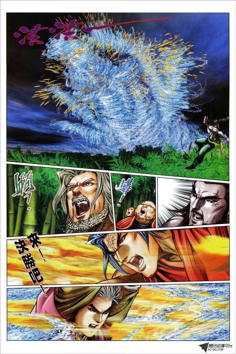 第47话