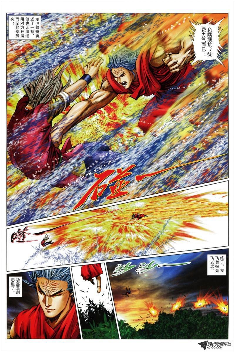 第47话