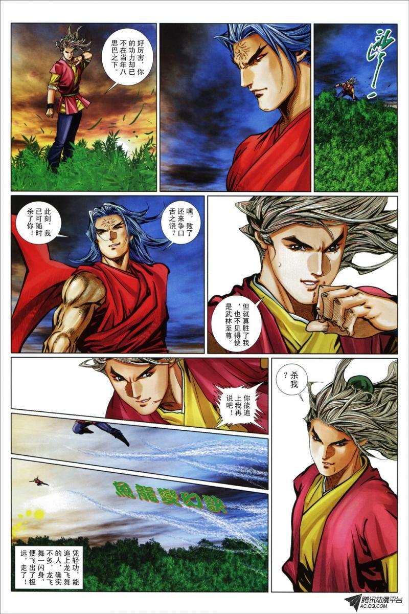 第47话
