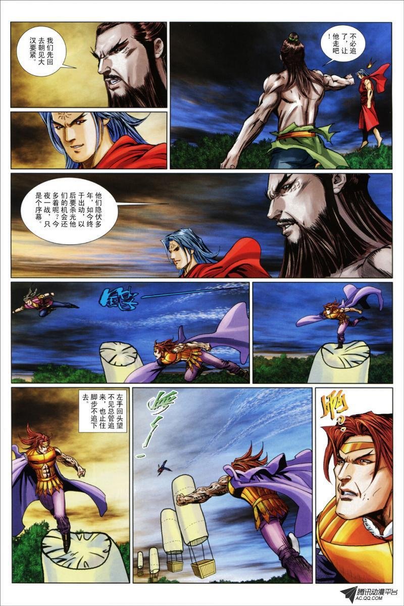 第47话