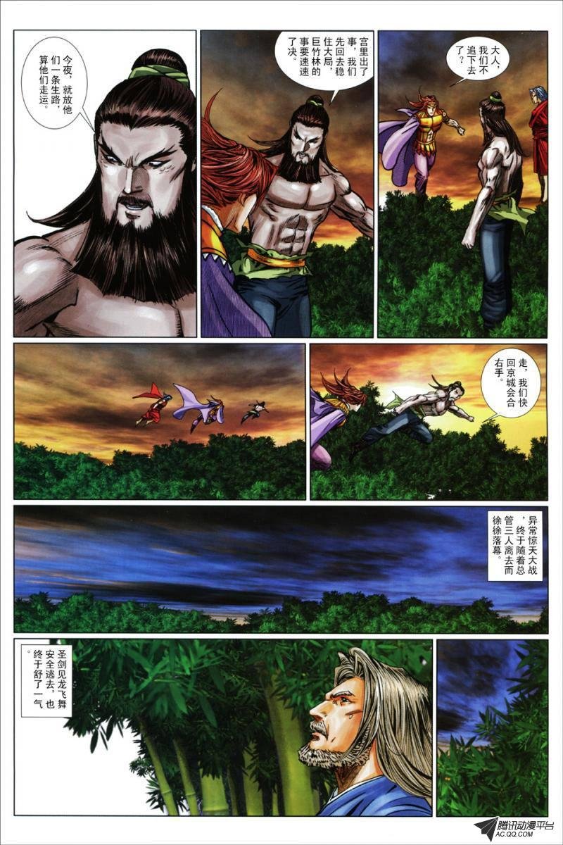 第47话