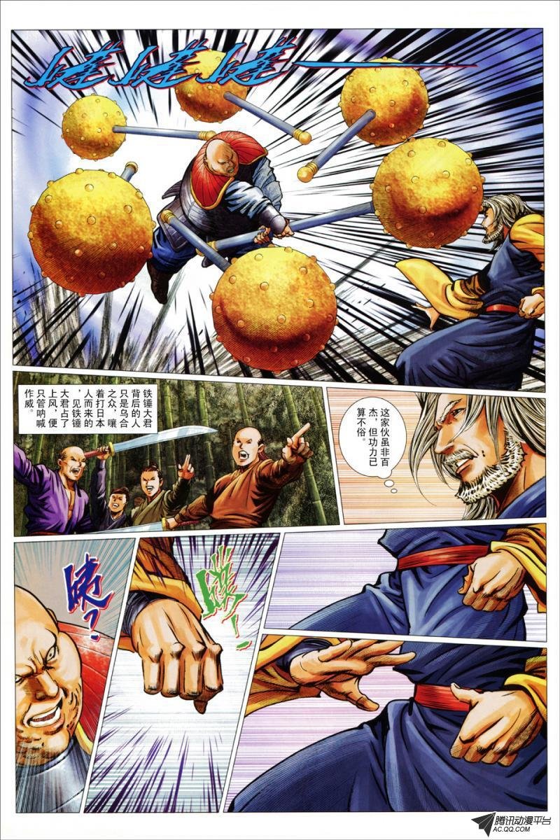 第47话
