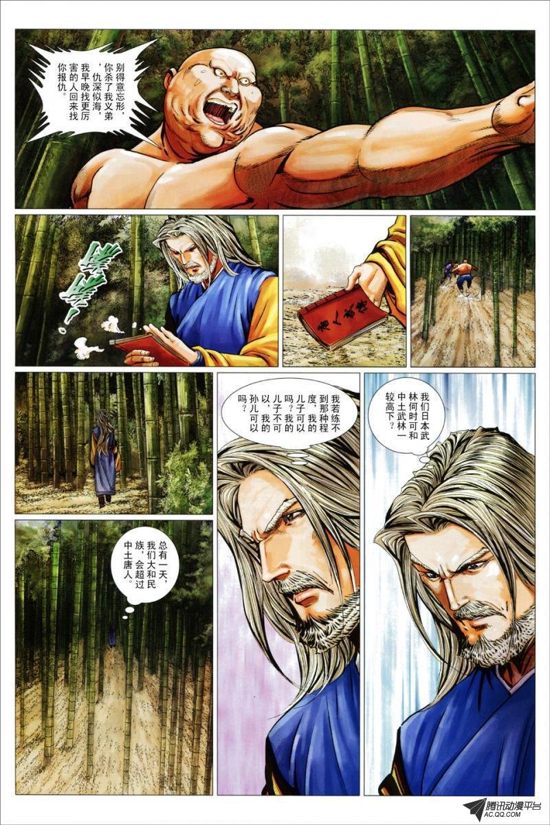 第47话