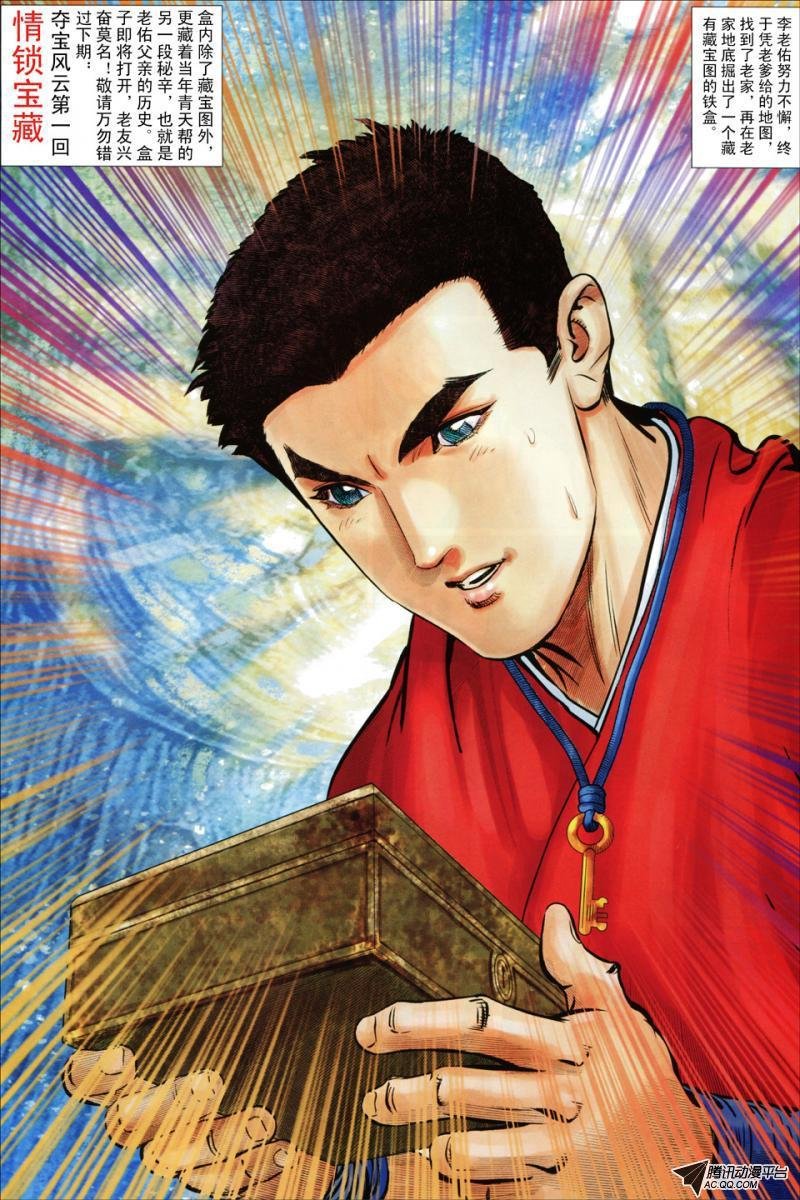 第47话