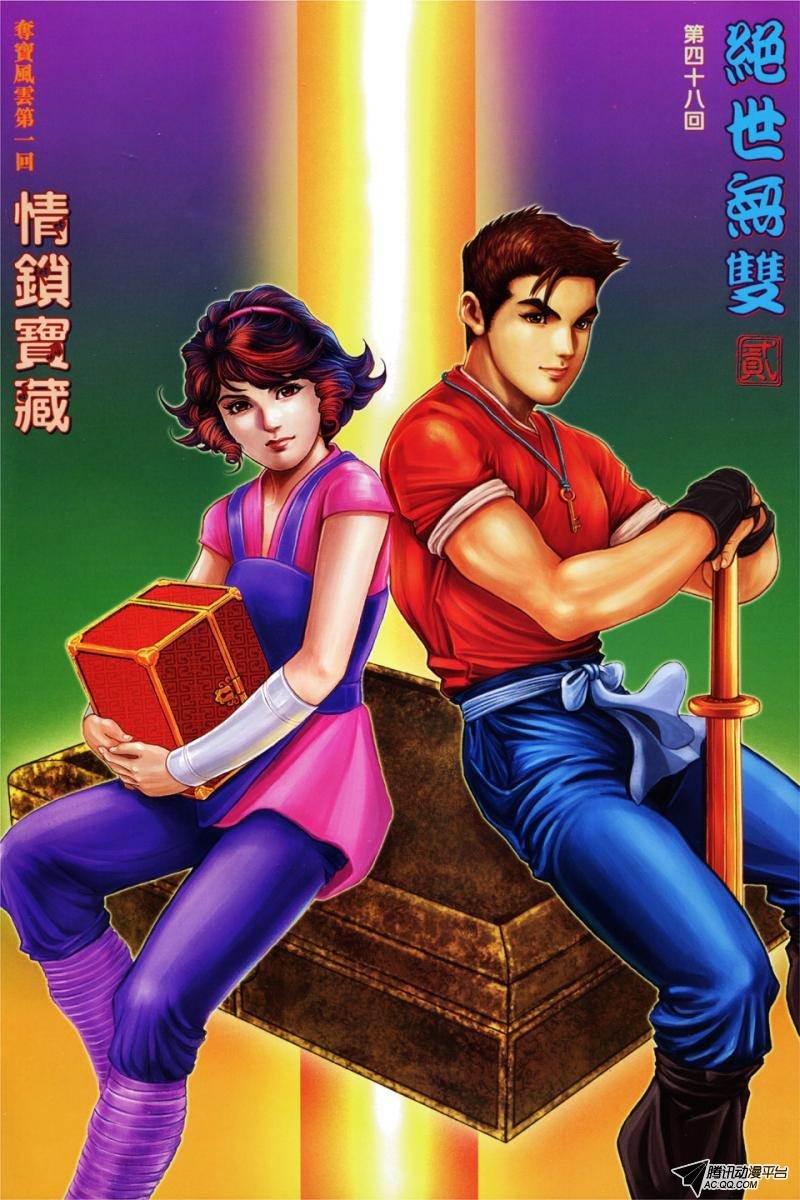 第48话