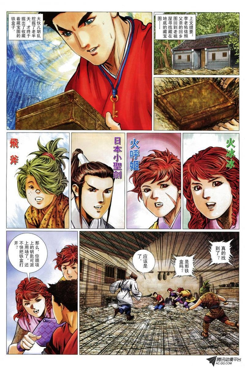 第48话