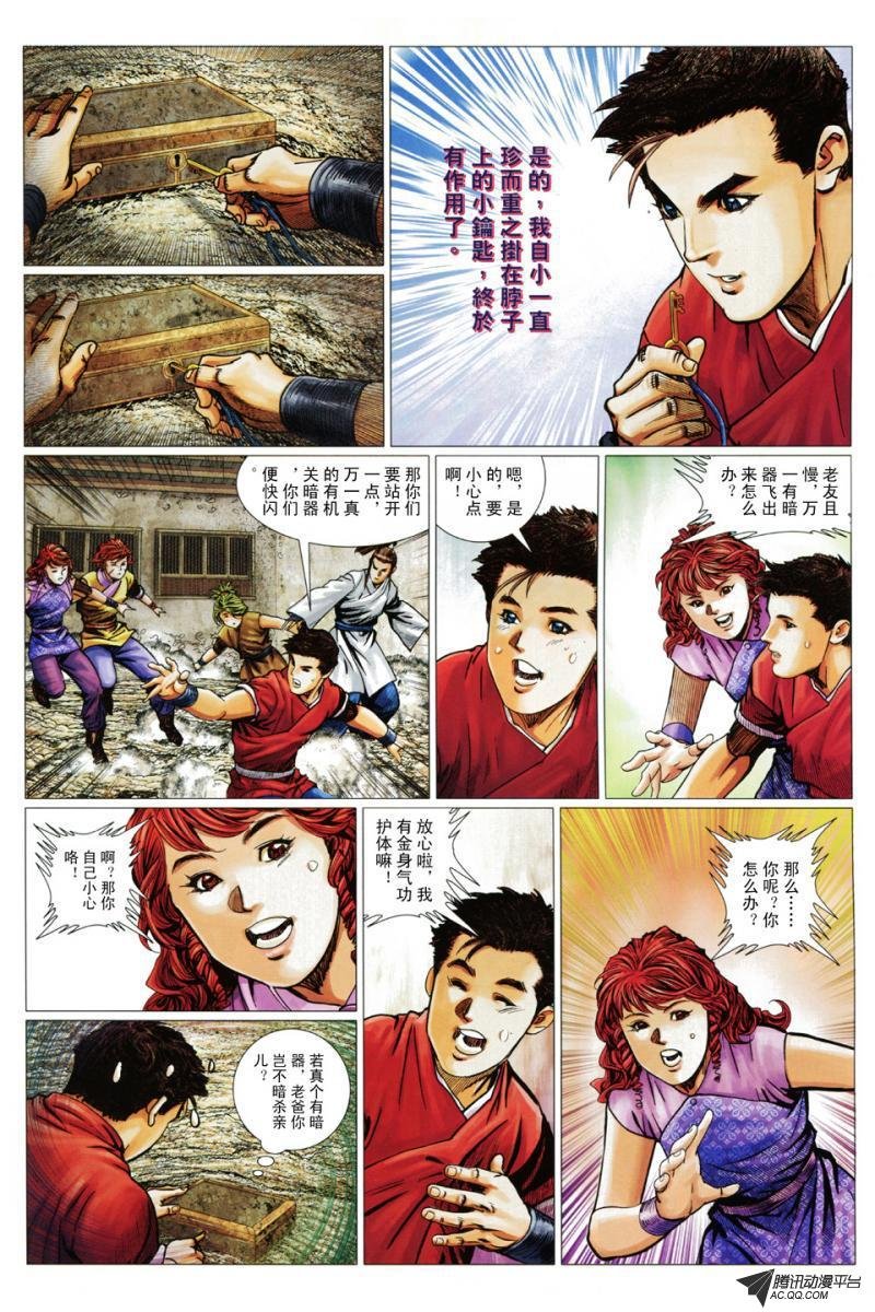 第48话