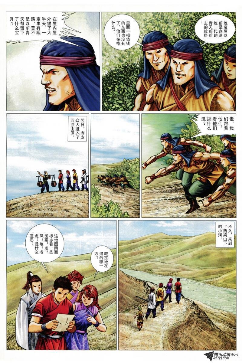 第48话