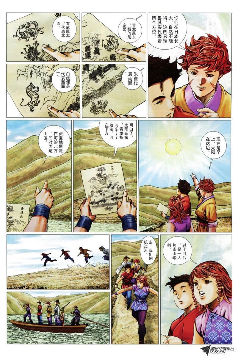 第48话