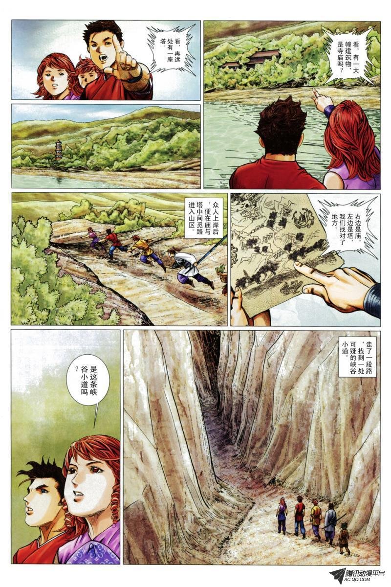 第48话