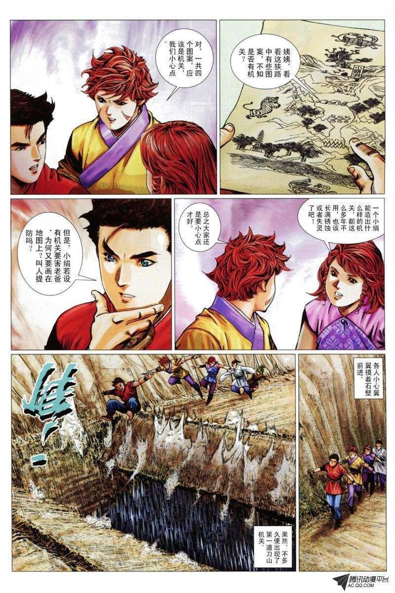 第48话