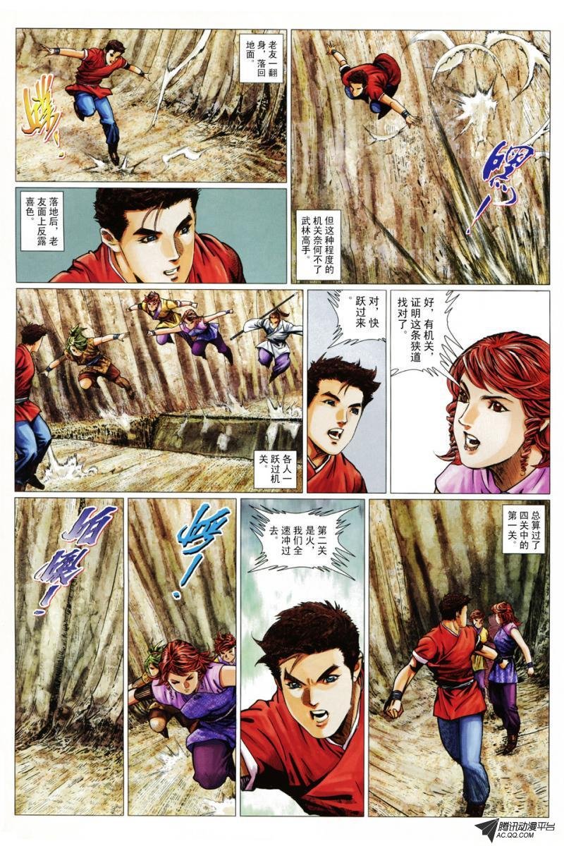 第48话