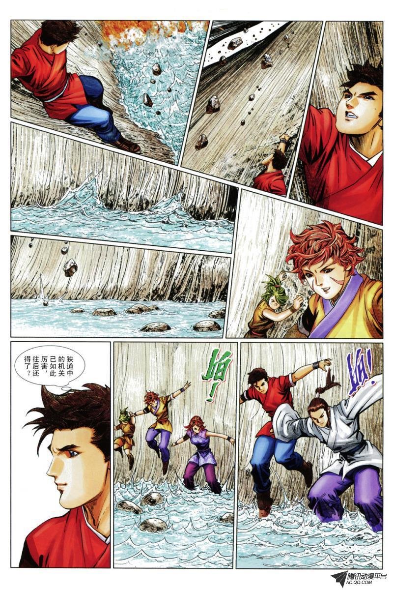 第48话