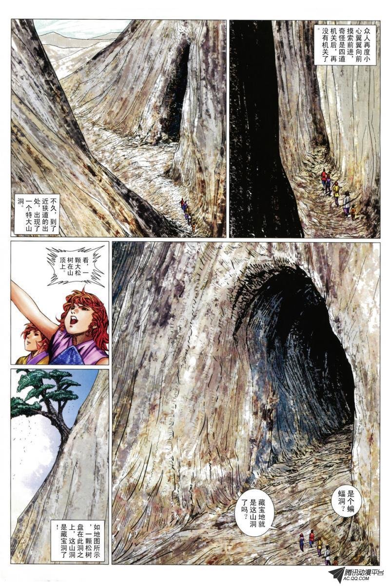 第48话