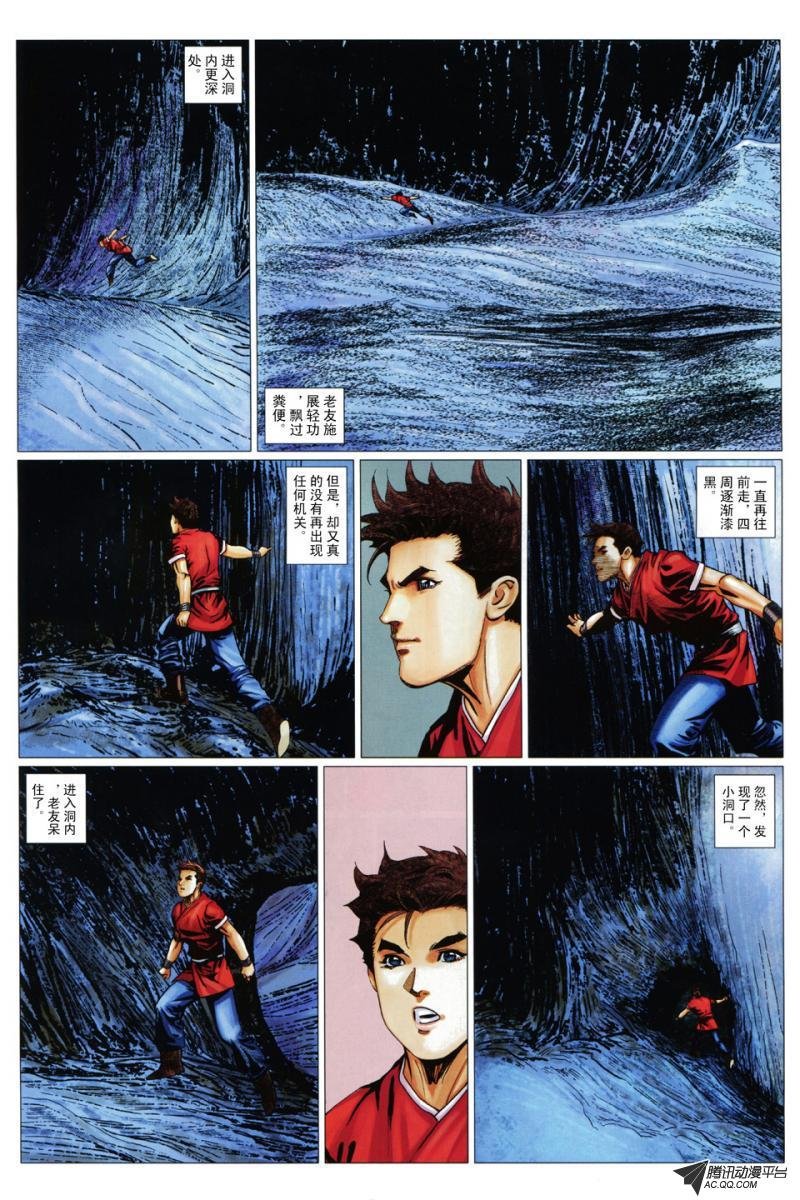 第48话