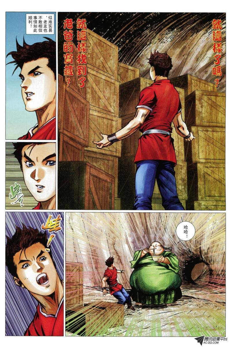 第48话