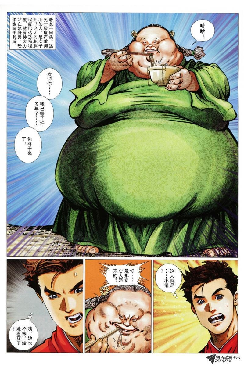 第48话