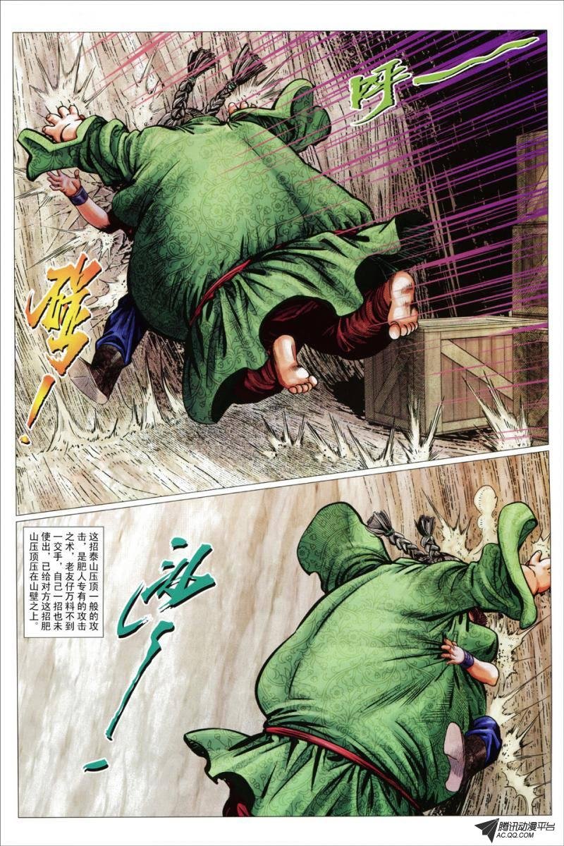 第49话