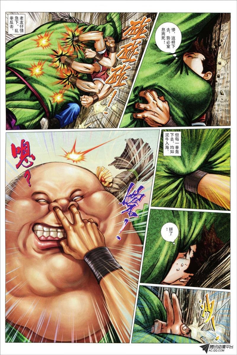 第49话