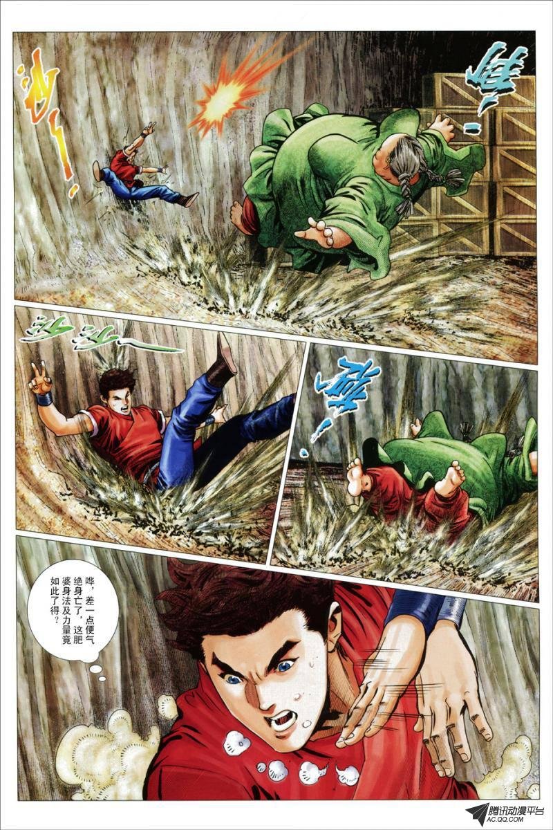 第49话