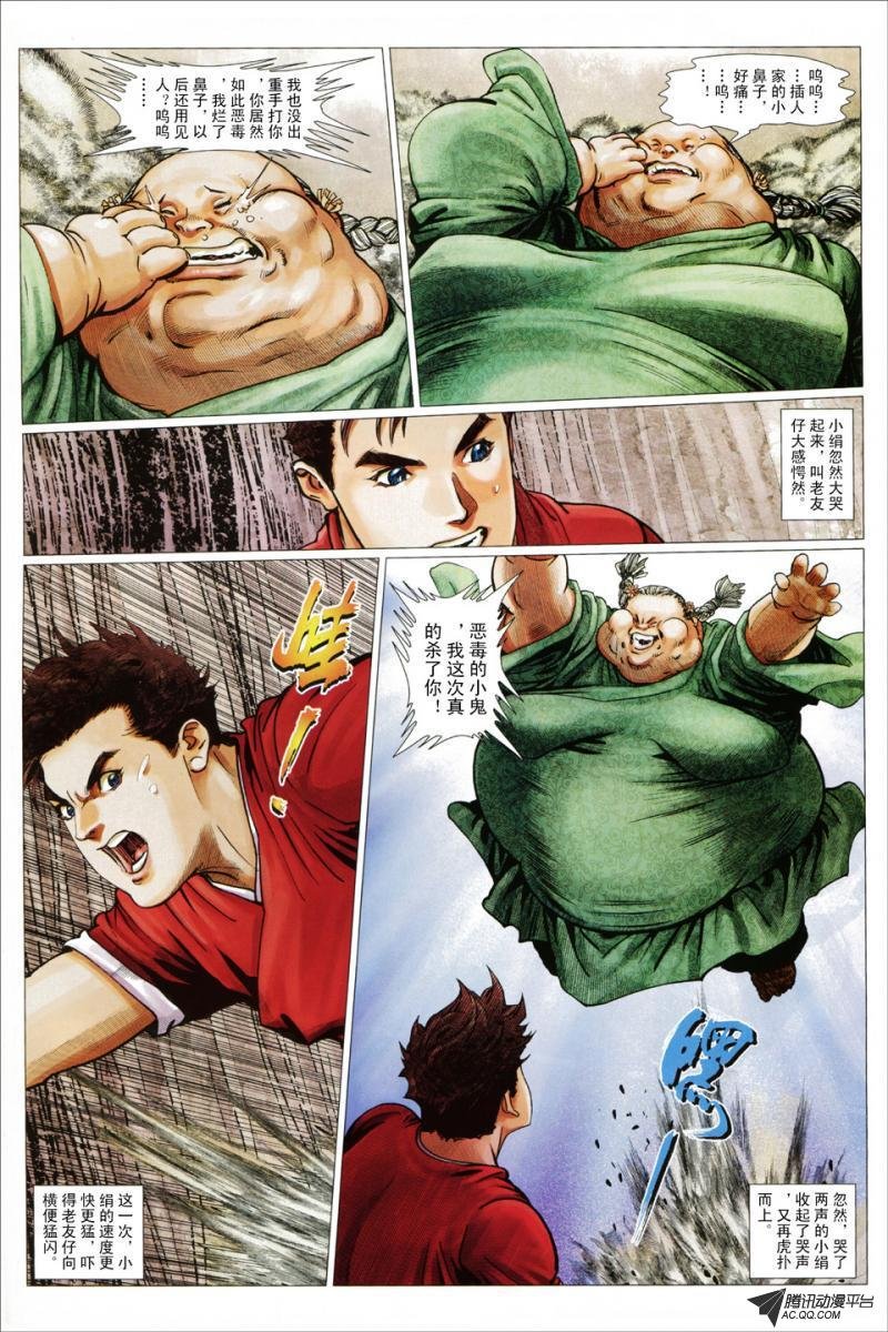 第49话