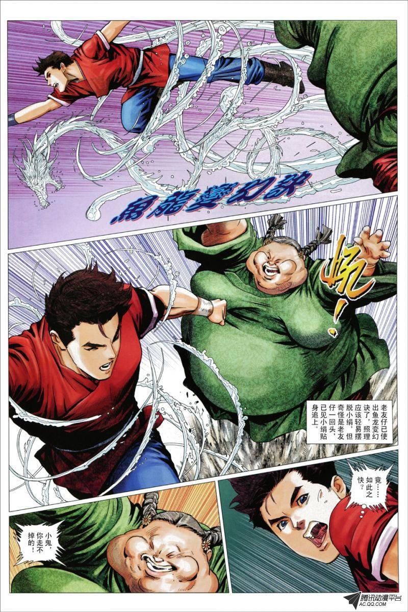 第49话