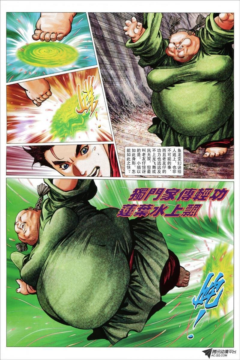 第49话