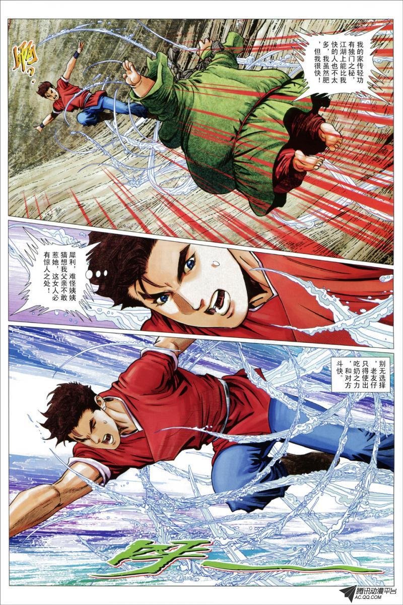 第49话