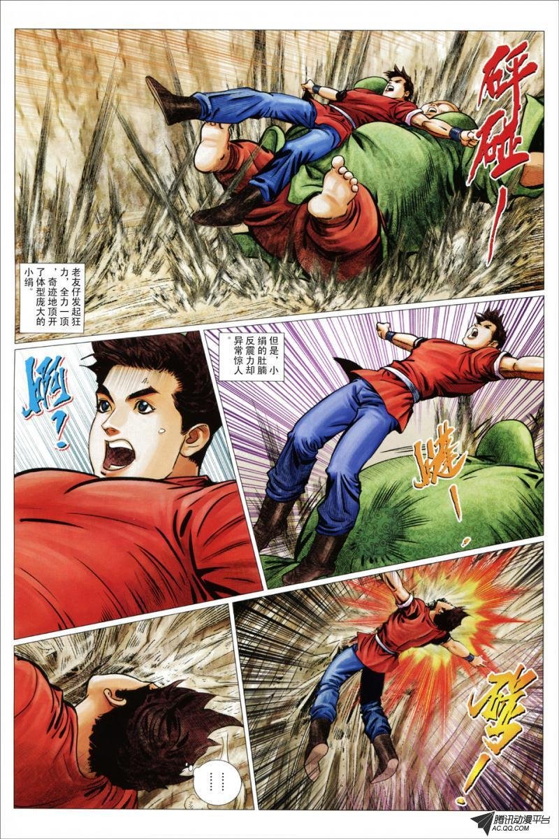 第49话