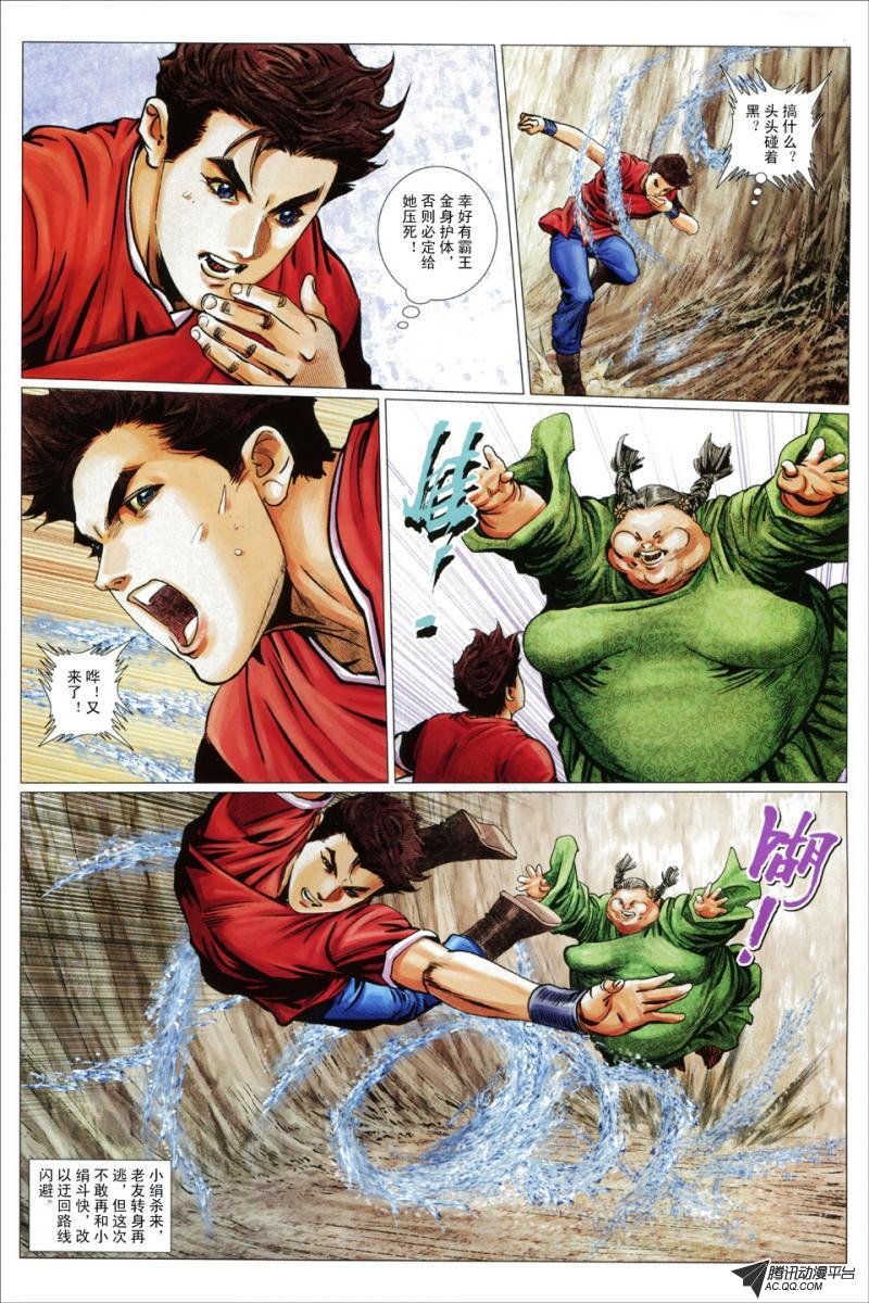 第49话