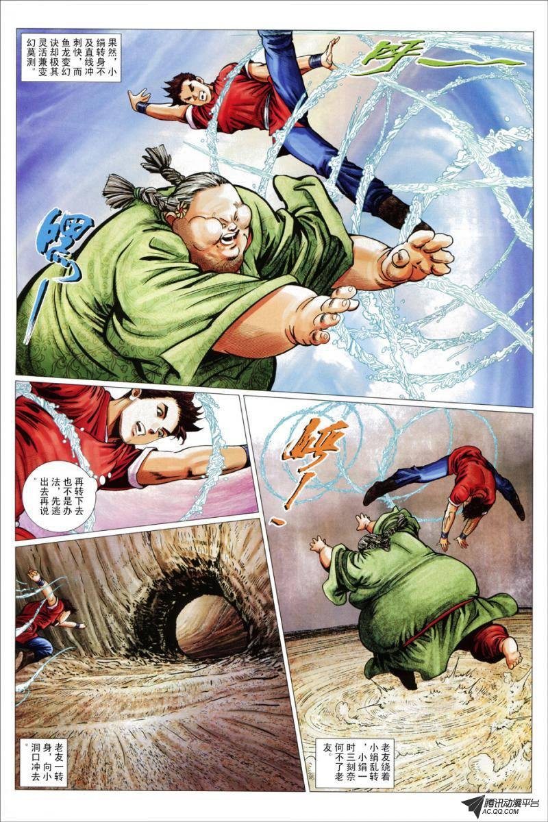 第49话