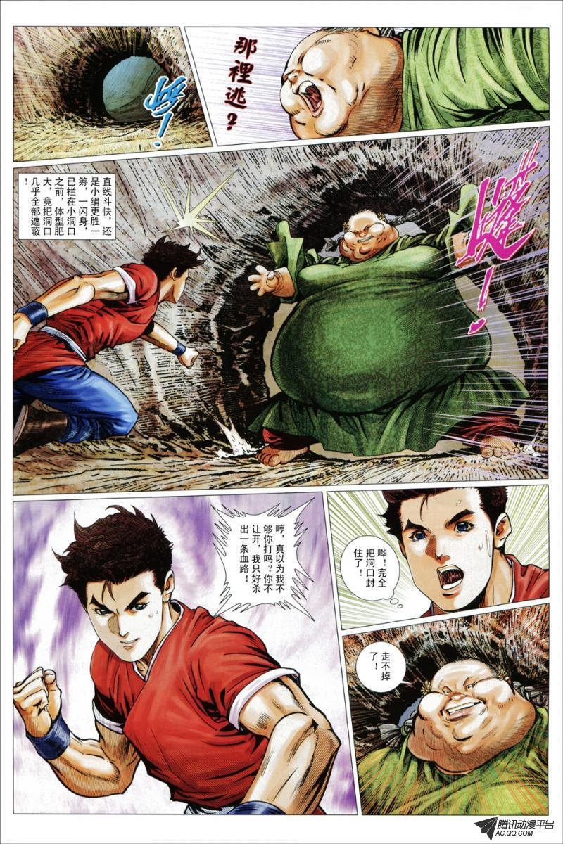 第49话