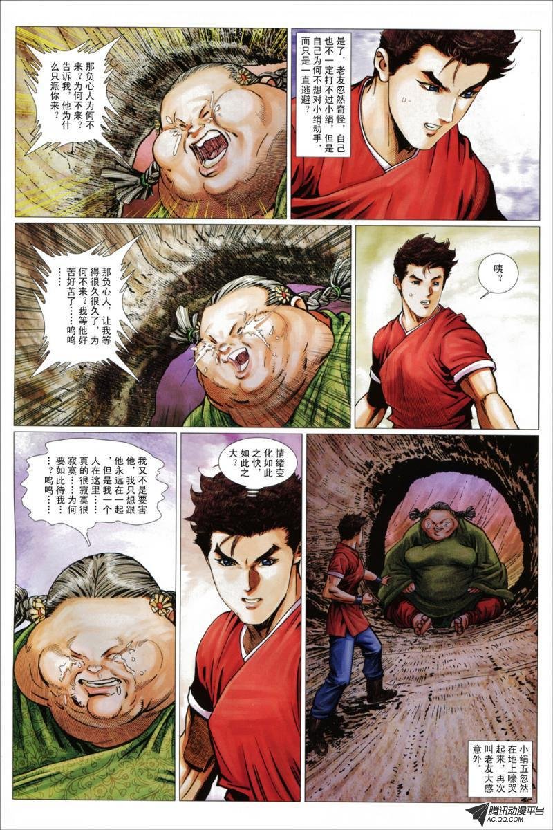 第49话