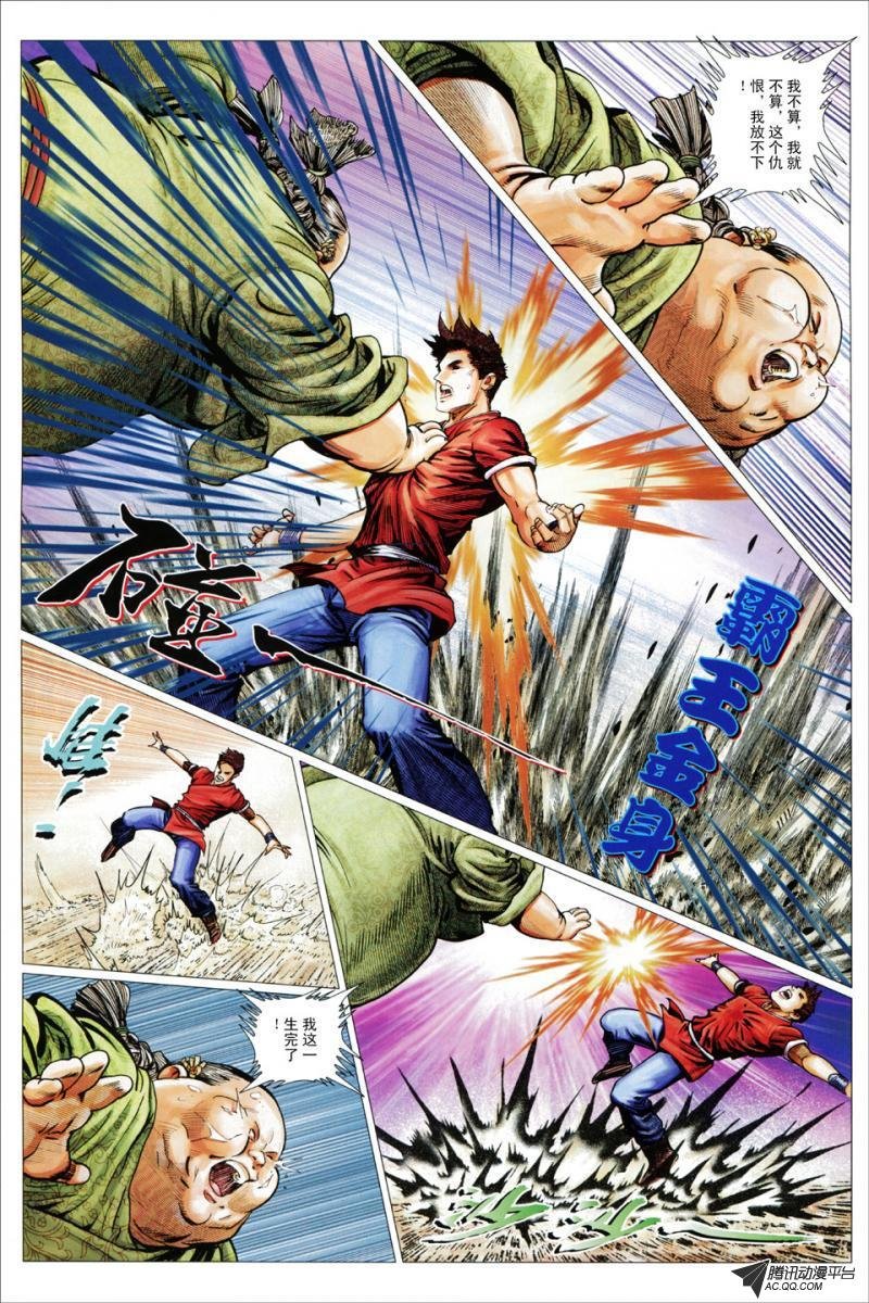 第49话