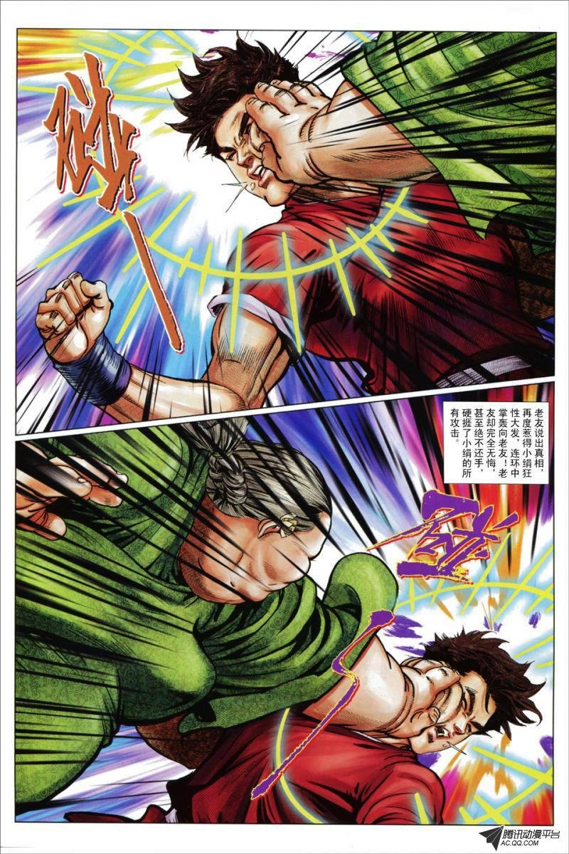 第49话