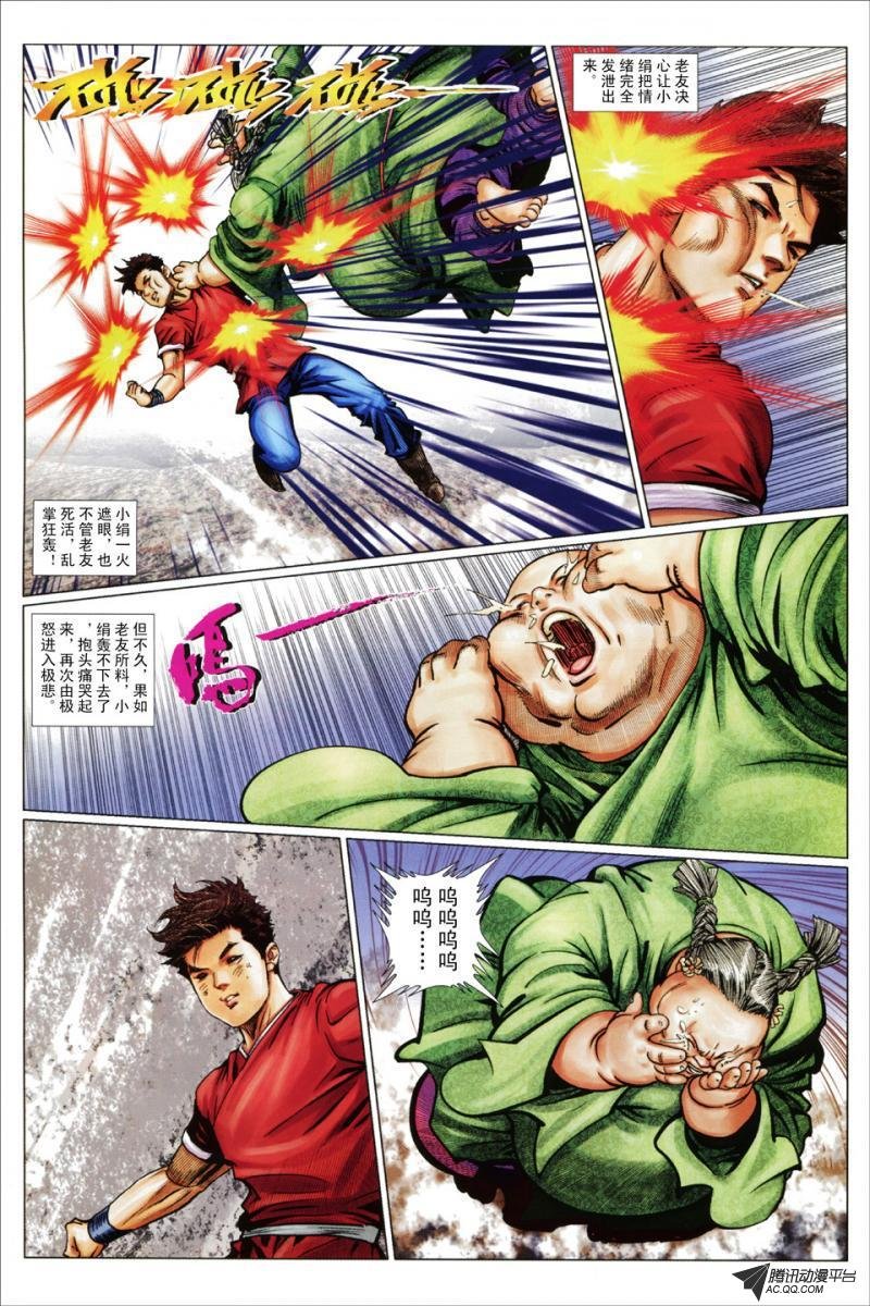 第49话