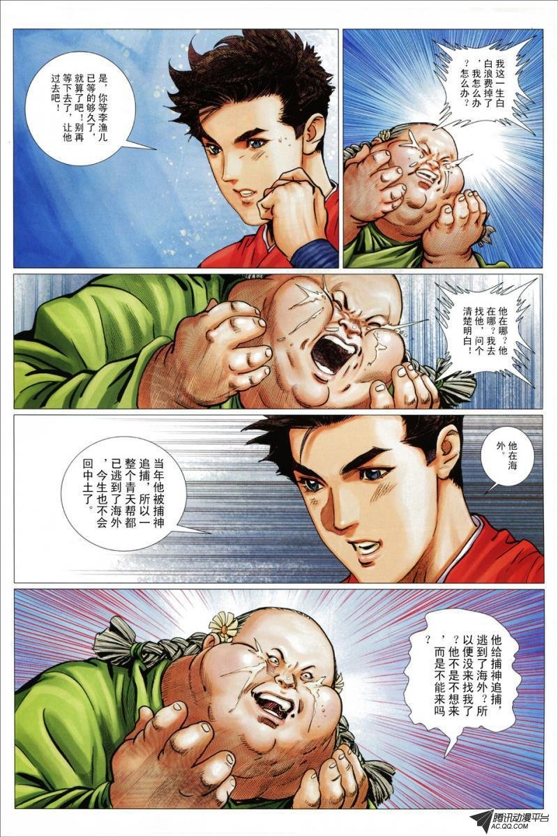 第49话