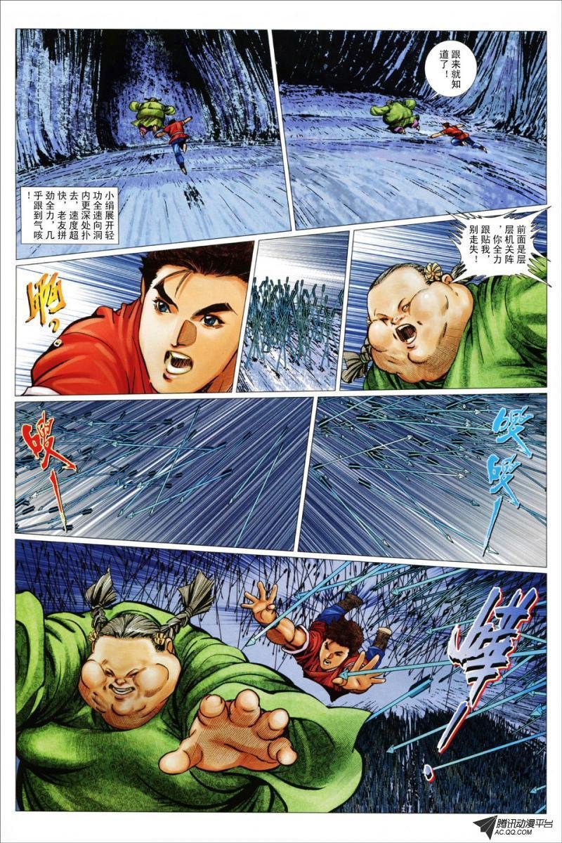 第49话