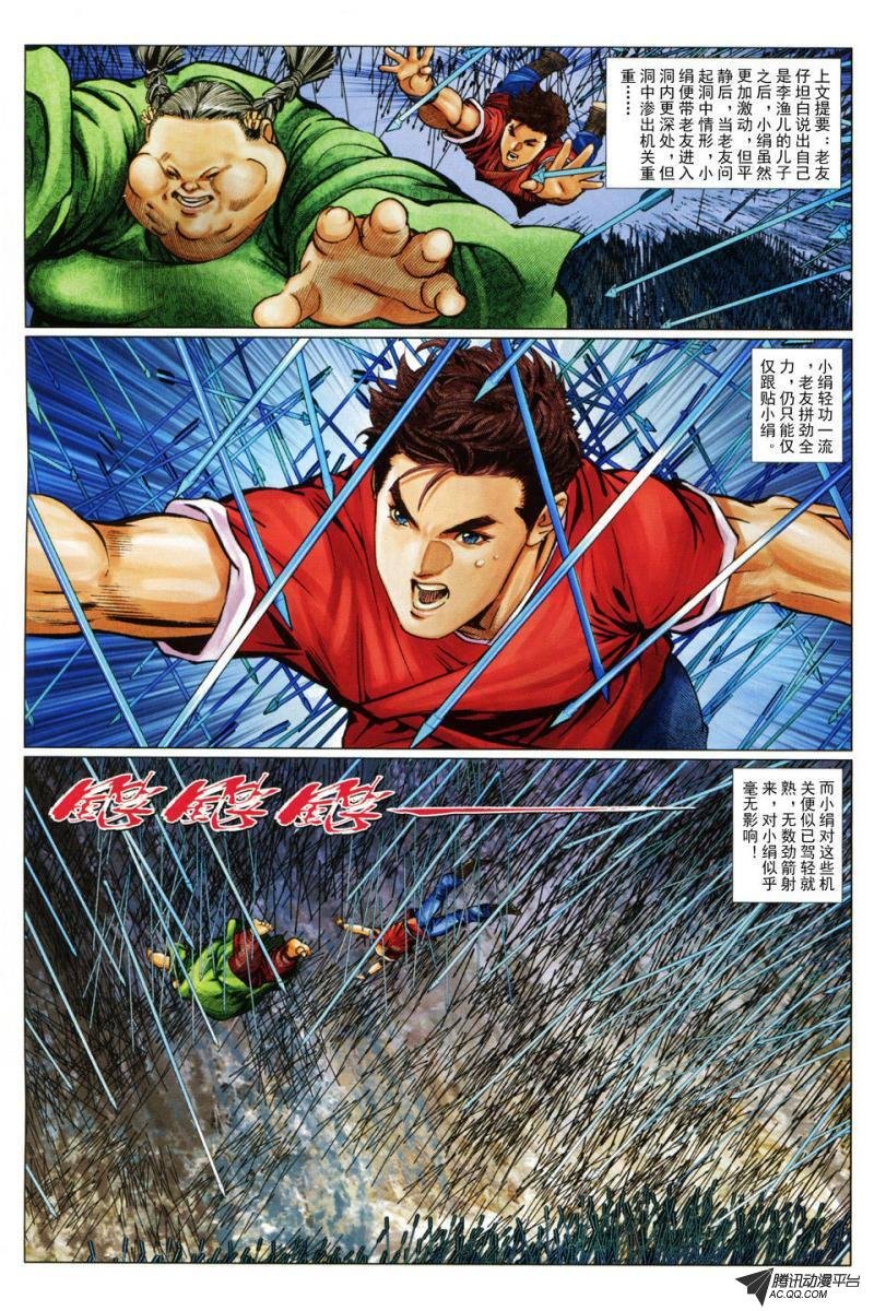第50话