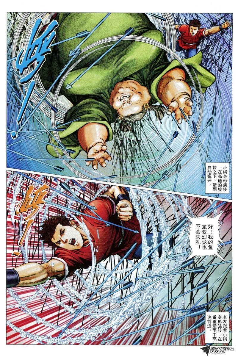 第50话